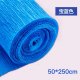 5Rolls Loyal Blue Single-Ply Crepe Paper Arts & Craft