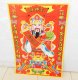 5Pcs The God of Wealth Good Luck Door Poster Wall Picture 62x43c