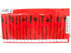 (image for) 1 Set X 18pcs Assorted Sword ect. Martial Arts Weapons