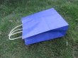 48 Kraft Paper Gift Carry Shopping Bag 33x26x12cm Dark Blue (image for) 48 Kraft Paper Gift Carry Shopping Bag 33x26x12cm Dark Blue