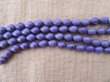 (image for) 4Strands X 25Pcs Purple Teardrop Gemstone Beads 15x11mm