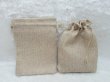 (image for) 50 Hemp Drawstring Jewelry Gift Pouches 13.5x9.5cm