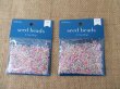 12Sheets X 20Grams Round Glass Seed Beads 10/0 Mixed (image for) 12Sheets X 20Grams Round Glass Seed Beads 10/0 Mixed