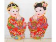4Pair x 2Pcs Chinese Good Luck Couple Door Poster Wall Picture 6 (image for) 4Pair x 2Pcs Chinese Good Luck Couple Door Poster Wall Picture 6