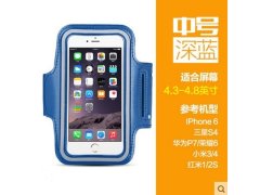 (image for) 4X Blue Sport Gym Fitness Armband Waterproof Arm Case Phone Cove