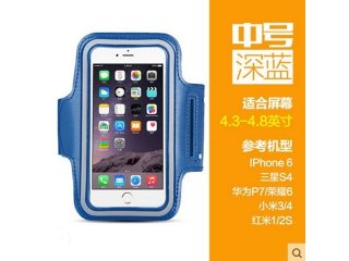 4X Blue Sport Gym Fitness Armband Waterproof Arm Case Phone Cove