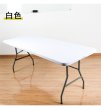 (image for) 1Pc Stretch Spandex Table Cloth Protector Cover 122x76cm