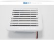 (image for) 1X White Motor House Strong Breeze Extractor Fan 140x130cm