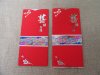 10Sets Red Wedding Invitation Envelope with Card - XiJieLiangYua 10Sets Red Wedding Invitation Envelope with Card - XiJieLiangYua