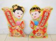 (image for) 4Pair x 2Pcs Chinese Good Luck Couple Door Poster Wall Picture 4
