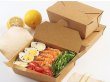 (image for) 50X Kraft Disposable Take Away Food Box Container Lunch Box 760M