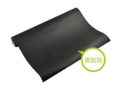 (image for) 1Pc Education Teach Removable Blackboard Wall Sticker Writing W