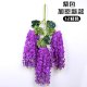 12Pc Purple Artificial Silk Hanging Flower Garland Vine Wisteria