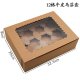 10 Kraft 12 Hole Cupcake Gift Boxes with Clear Window