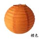 12Pcs New Plain Orange Round Paper Lantern Wedding Favor 15cm