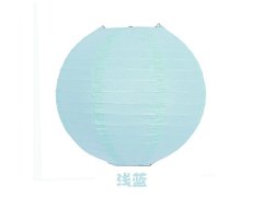 (image for) 12Pcs Plain Light Blue Round Paper Lantern Wedding Favor 15cm