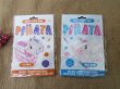 6Set MINI Make Your Own Pinata Decoration Party Favor