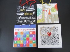 (image for) 10Pcs HQ Paper Gift Bag Shopping Bag 22x22x8cm Assorted