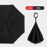 1Pc Black Reverse Folding Umbrella w/C-Shaped Handle Waterproof