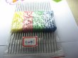 (image for) 20 Crochet Double Hook Needle for Crafts Mixed Color