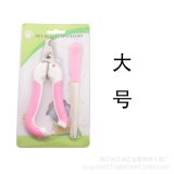 1Set Pet Nail Claw Grooming Tool Scissors Clippers Files 16.5x6.