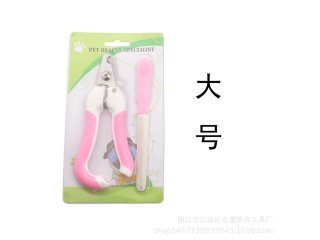 (image for) 1Set Pet Nail Claw Grooming Tool Scissors Clippers Files 16.5x6.