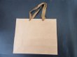 12Pcs Thick Kraft Paper Gift Carry Shopping Bag 32x11.5x27cm (image for) 12Pcs Thick Kraft Paper Gift Carry Shopping Bag 32x11.5x27cm