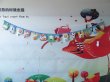 (image for) 6X HAPPY BIRTHDAY Letter Banner Garland Party Hanging Paper