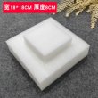 4x1Pc 2-Layer Square Dried Artificial Floral Arrangement Foam Block Base Board 18x18x12cm (image for) 4x1Pc 2-Layer Square Dried Artificial Floral Arrangement Foam Block Base Board 18x18x12cm