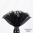 6x1Pc 27cm Wide Black Flower Wrap Pleated Mesh w/Pearl Edge Decorative Gift Packaging (image for) 6x1Pc 27cm Wide Black Flower Wrap Pleated Mesh w/Pearl Edge Decorative Gift Packaging