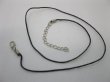 (image for) 100 Black Waxen Strings With Connector For Necklace