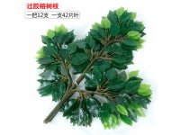 12X Artificial Banyan Leaves Wedding Favor Party Decor