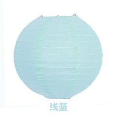 12Pcs New Plain Light Blue Round Paper Lantern Wedding Favor 15c