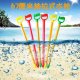 8Pcs Exciting Pulled Water Squirt Long Water Gun Pool Toy 66cm