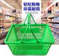2Pcs Green Plastic Convenient Shopping Baskets