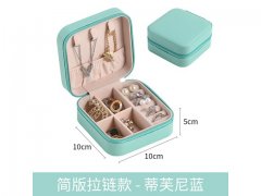 1Pc Multi Purpose Earring Bracelet Necklace Jewellery Case Gift 1Pc Multi Purpose Earring Bracelet Necklace Jewellery Case Gift
