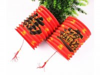 10 Chinese Red Blessing Happiness Fortune Paper Lanterns