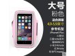 5Pcs Pink Sport Gym Fitness Armband Waterproof Arm Case Phone Co (image for) 5Pcs Pink Sport Gym Fitness Armband Waterproof Arm Case Phone Co