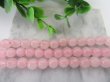 (image for) 5Strands x 36pcs Rose Quartz Gemstone 10mm Round Beads
