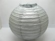10 New Plain Silver Paper Lantern Wedding Favor 25cm (image for) 10 New Plain Silver Paper Lantern Wedding Favor 25cm