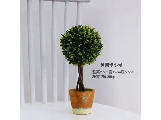 (image for) 1Pc Realistic Artificial Boxwood Ball Plant in Pot Home Garden