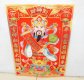 5Pcs The God of Wealth Good Luck Door Poster Wall Picture 44x30