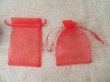 (image for) 100 Red Drawstring Jewelry Gift Pouches 14x10cm