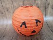 10Pcs Orange Halloween Party Decor Paper Pumpkin Round Lantern 2 (image for) 10Pcs Orange Halloween Party Decor Paper Pumpkin Round Lantern 2