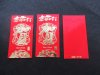12Pkts X 6Pcs Chinese Traditional RED PACKET Envelope 19.5x9cm