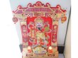1Pc The God of Wealth Good Luck Door Poster Wall Picture 57x43c (image for) 1Pc The God of Wealth Good Luck Door Poster Wall Picture 57x43c