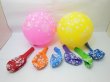 (image for) 100 Hearts Printed Balloons Mixed Color 30cm