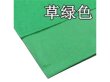 (image for) 100Sheets Xmas Green Tissue Paper Gift Wrap Wrapping