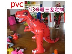 1Pc 1.2M Huge Jumbo Inflatable Dinosaur Dino Kids Toy Party Favo 1Pc 1.2M Huge Jumbo Inflatable Dinosaur Dino Kids Toy Party Favo