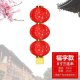 2Sets Blessing Red Decorative 3in1 Chinese Palace Lanterns
